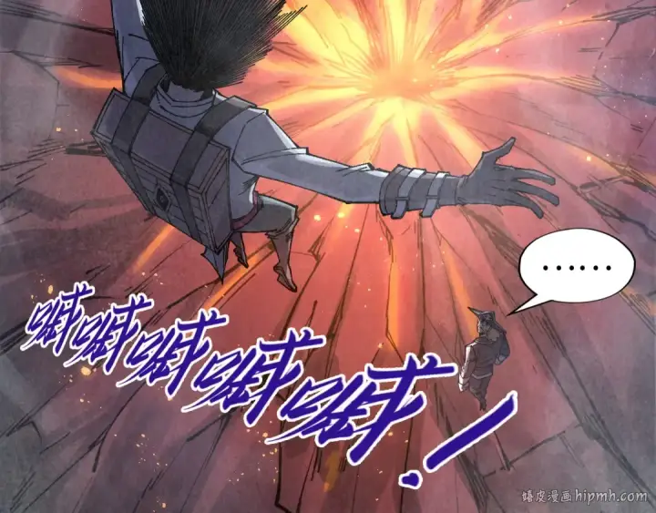 漫画《这一世我要当至尊》第296话 精神攻击第40张图