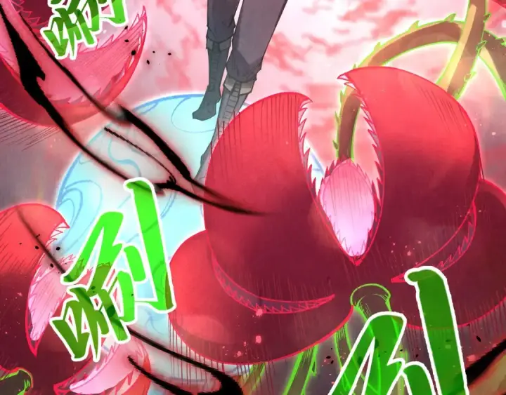 漫画《这一世我要当至尊》第296话 精神攻击第65张图