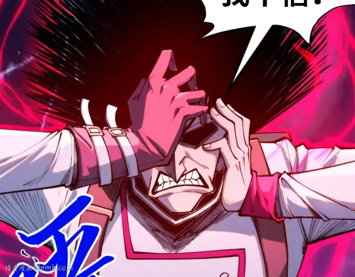 漫画《这一世我要当至尊》第296话 精神攻击第72张图