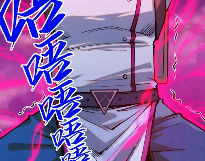 漫画《这一世我要当至尊》第296话 精神攻击第73张图