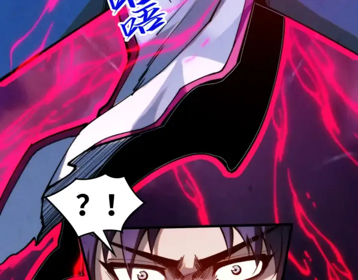 漫画《这一世我要当至尊》第296话 精神攻击第74张图