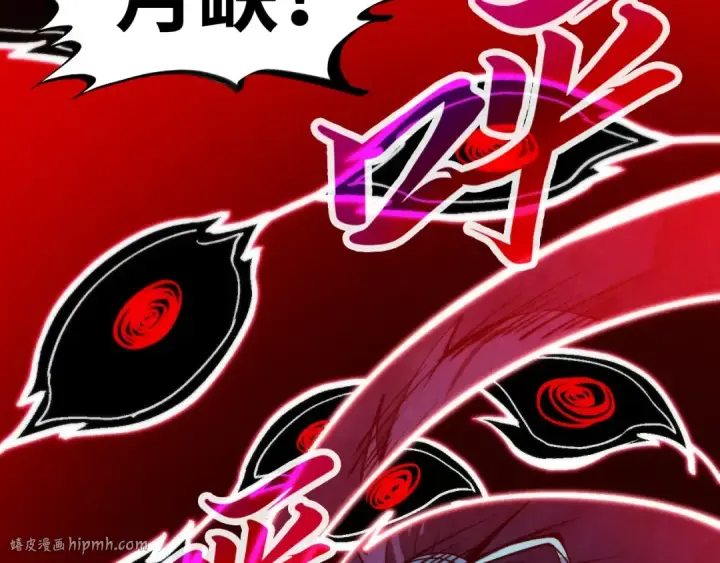 漫画《这一世我要当至尊》第296话 精神攻击第88张图