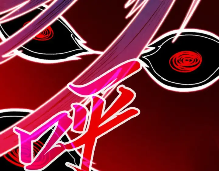 漫画《这一世我要当至尊》第296话 精神攻击第91张图