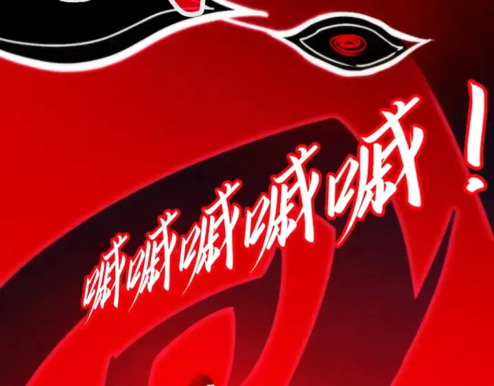 漫画《这一世我要当至尊》第296话 精神攻击第92张图