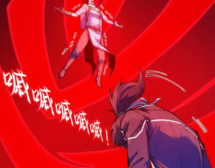 漫画《这一世我要当至尊》第296话 精神攻击第93张图