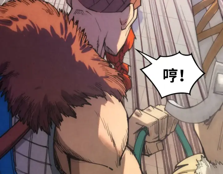 漫画《这一世我要当至尊》第297话 轻歌林地第117张图