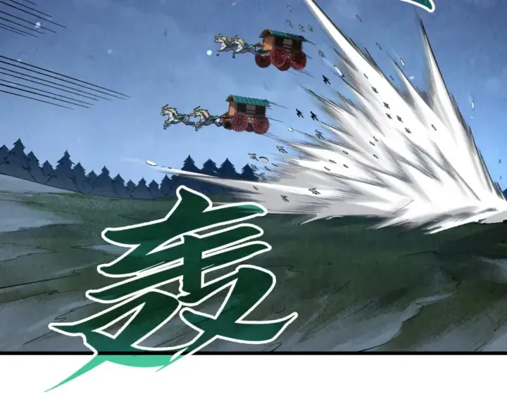 漫画《这一世我要当至尊》第297话 轻歌林地第26张图