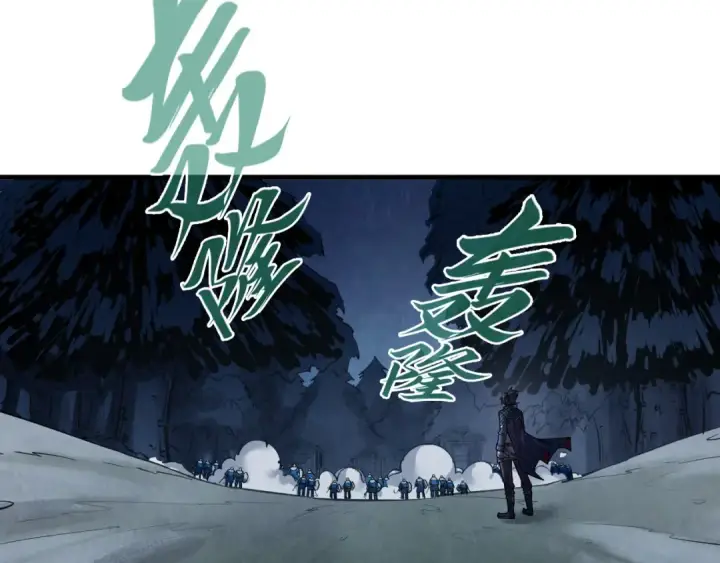 漫画《这一世我要当至尊》第297话 轻歌林地第33张图