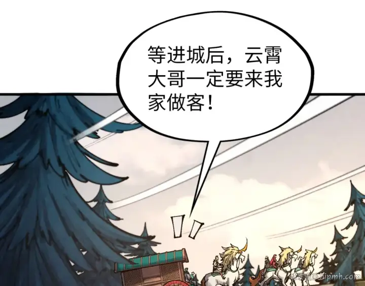漫画《这一世我要当至尊》第297话 轻歌林地第56张图