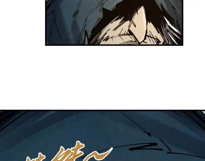 漫画《这一世我要当至尊》第297话 轻歌林地第67张图