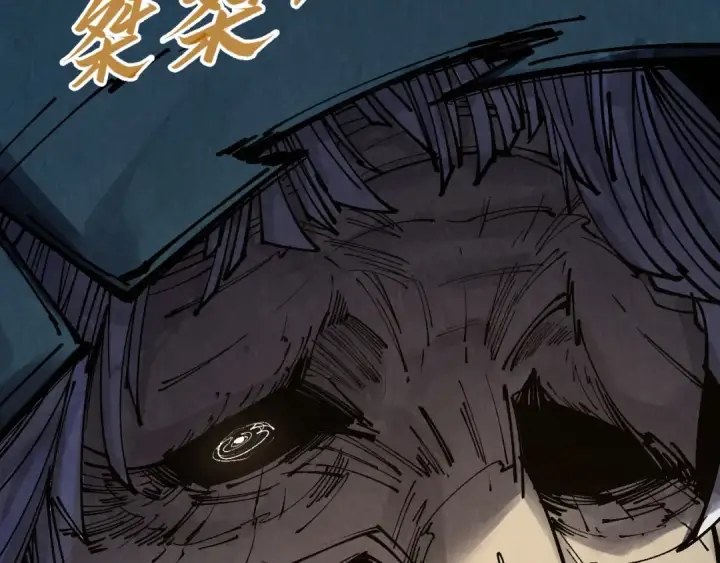 漫画《这一世我要当至尊》第297话 轻歌林地第68张图