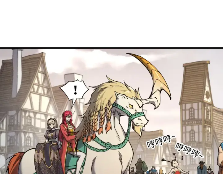漫画《这一世我要当至尊》第297话 轻歌林地第71张图