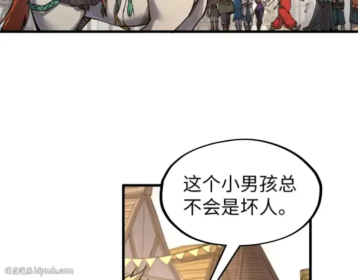 漫画《这一世我要当至尊》第297话 轻歌林地第72张图