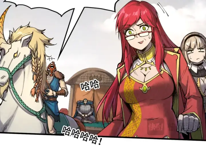 漫画《这一世我要当至尊》第297话 轻歌林地第79张图