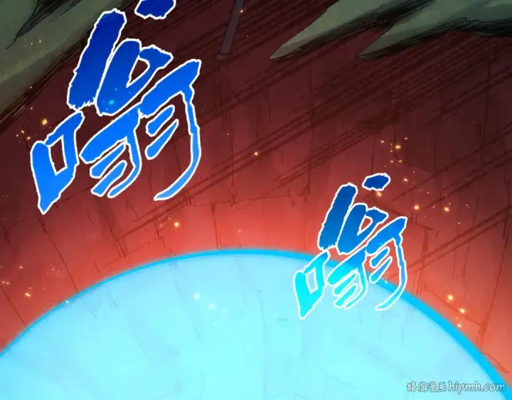 漫画《这一世我要当至尊》第297话 轻歌林地第8张图