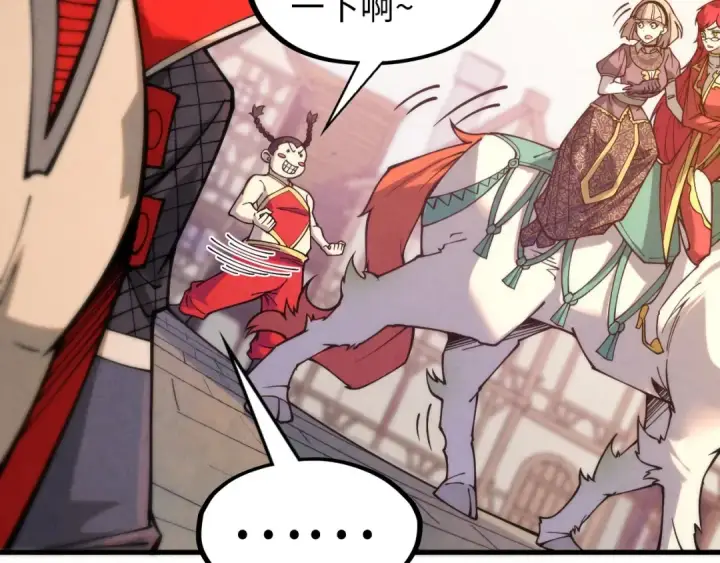 漫画《这一世我要当至尊》第297话 轻歌林地第89张图