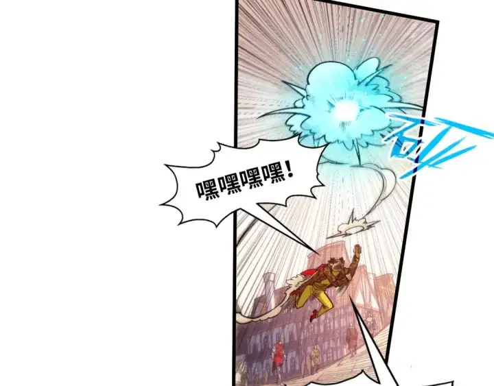漫画《这一世我要当至尊》第298话 丁玲儿的瞬杀第10张图
