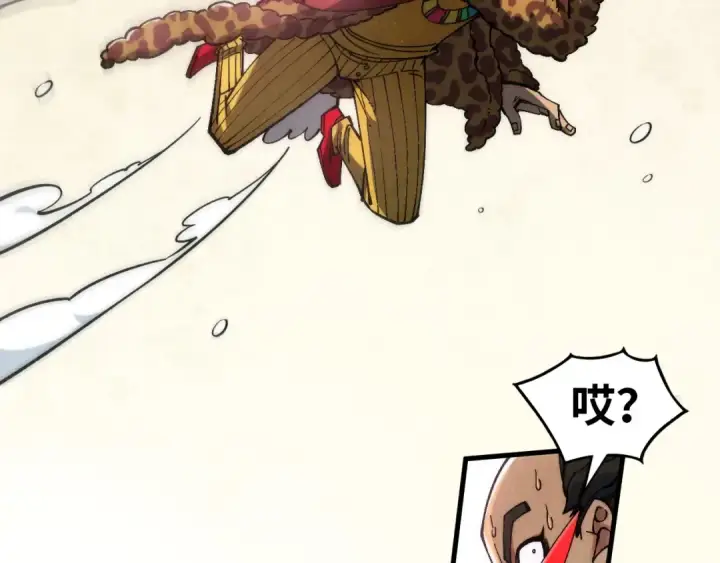 漫画《这一世我要当至尊》第298话 丁玲儿的瞬杀第14张图