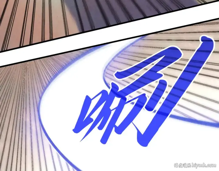漫画《这一世我要当至尊》第298话 丁玲儿的瞬杀第16张图