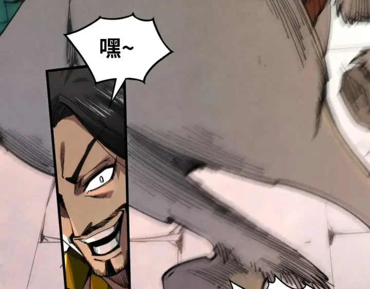 漫画《这一世我要当至尊》第298话 丁玲儿的瞬杀第21张图