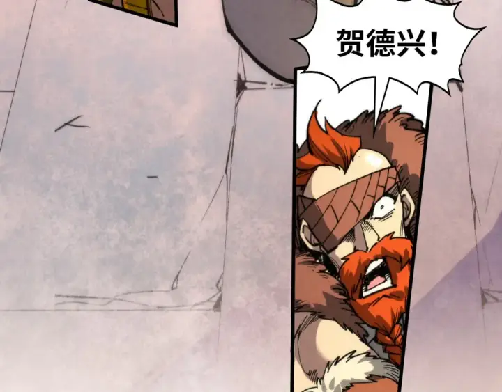 漫画《这一世我要当至尊》第298话 丁玲儿的瞬杀第22张图