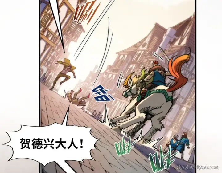 漫画《这一世我要当至尊》第298话 丁玲儿的瞬杀第24张图