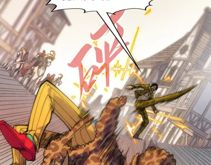 漫画《这一世我要当至尊》第298话 丁玲儿的瞬杀第26张图