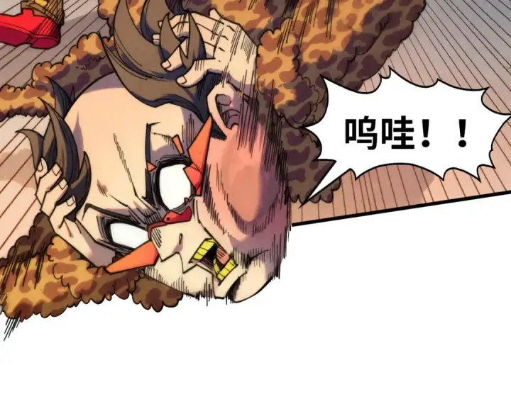 漫画《这一世我要当至尊》第298话 丁玲儿的瞬杀第27张图