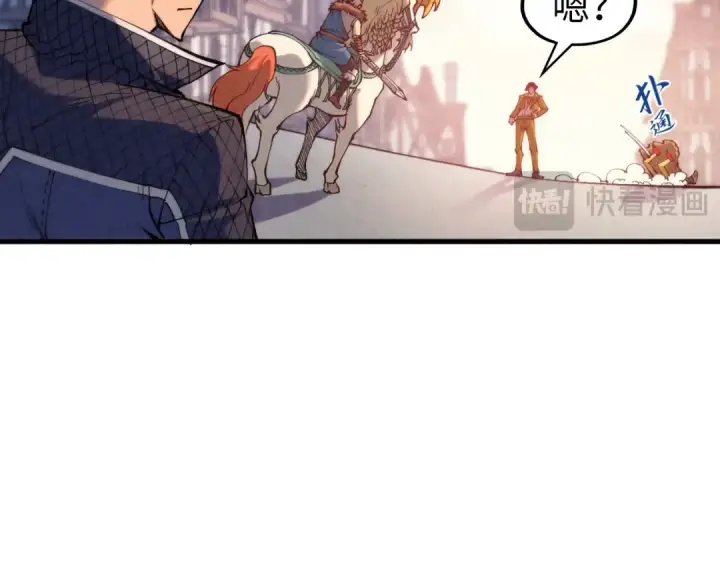 漫画《这一世我要当至尊》第298话 丁玲儿的瞬杀第30张图