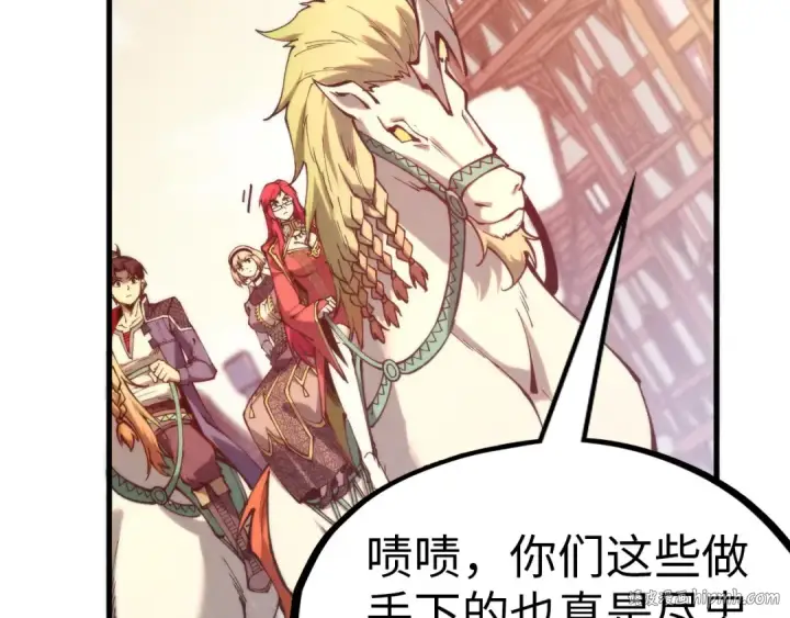 漫画《这一世我要当至尊》第298话 丁玲儿的瞬杀第32张图