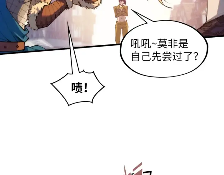 漫画《这一世我要当至尊》第298话 丁玲儿的瞬杀第36张图
