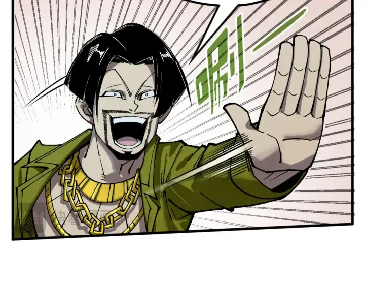 漫画《这一世我要当至尊》第298话 丁玲儿的瞬杀第45张图