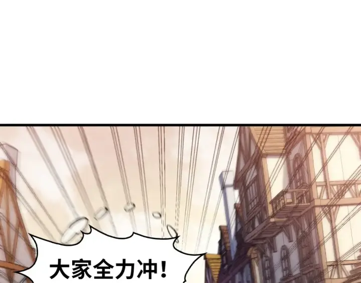 漫画《这一世我要当至尊》第298话 丁玲儿的瞬杀第5张图