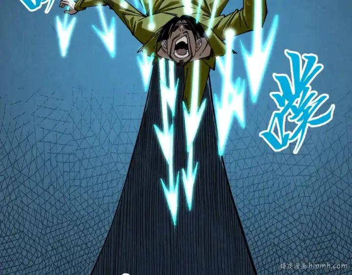 漫画《这一世我要当至尊》第298话 丁玲儿的瞬杀第56张图