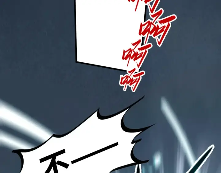 漫画《这一世我要当至尊》第298话 丁玲儿的瞬杀第58张图