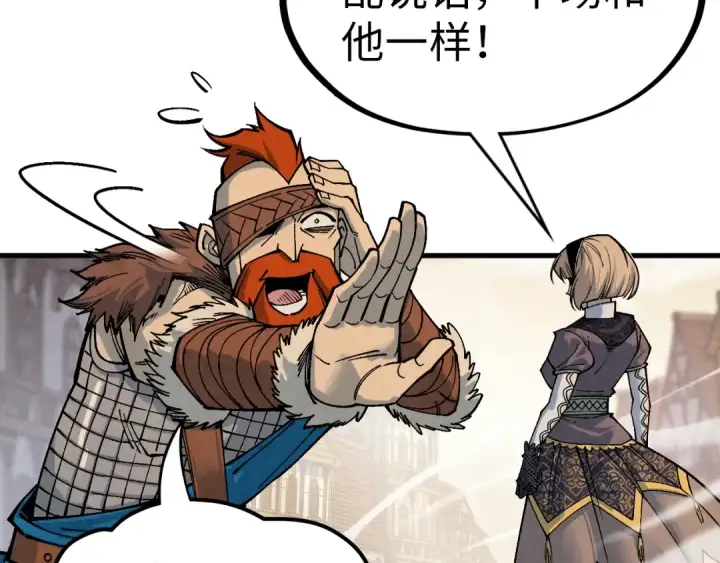 漫画《这一世我要当至尊》第298话 丁玲儿的瞬杀第63张图