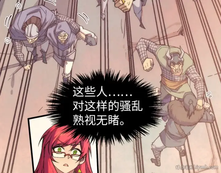 漫画《这一世我要当至尊》第298话 丁玲儿的瞬杀第8张图