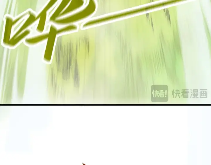 漫画《这一世我要当至尊》第298话 丁玲儿的瞬杀第83张图