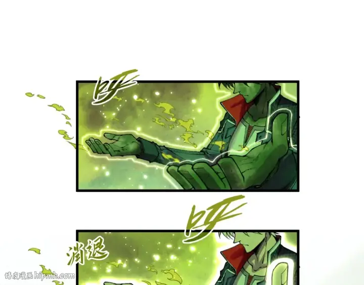 漫画《这一世我要当至尊》第298话 丁玲儿的瞬杀第88张图