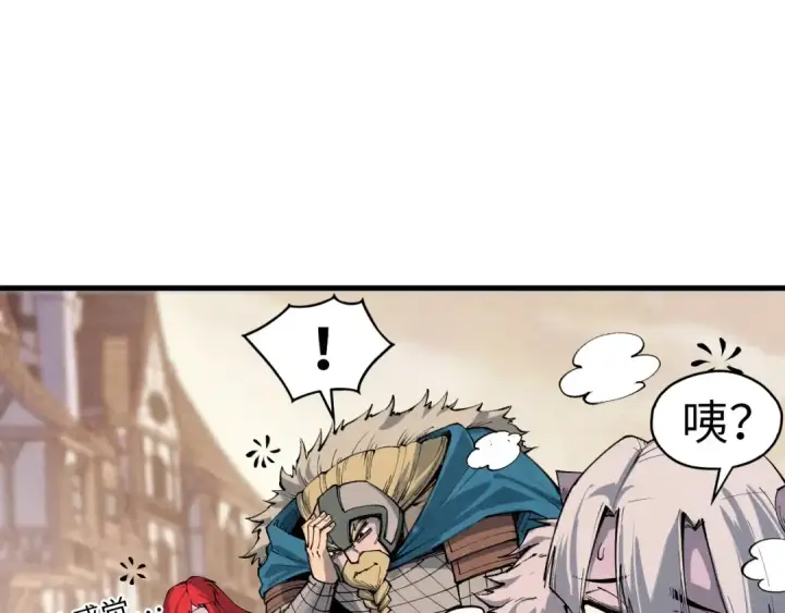 漫画《这一世我要当至尊》第298话 丁玲儿的瞬杀第98张图