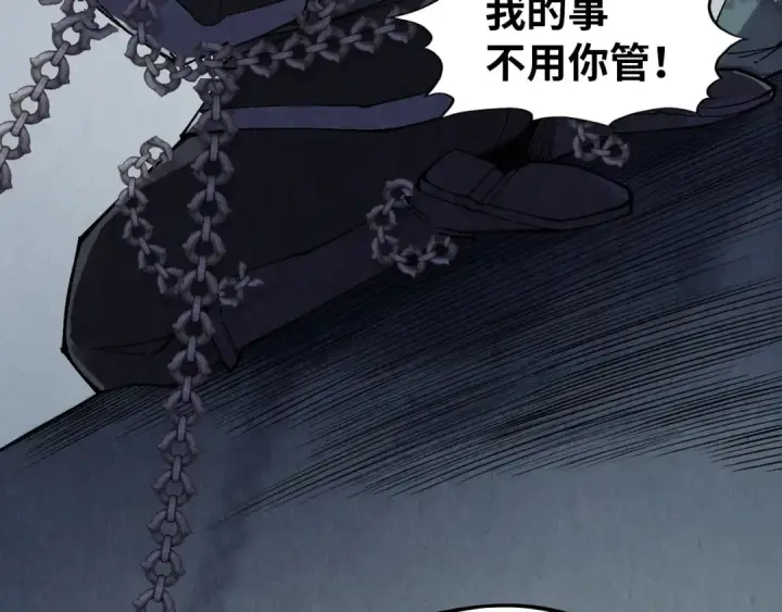 漫画《这一世我要当至尊》第299话 安全抵达第102张图