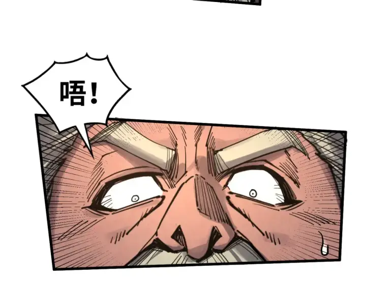 漫画《这一世我要当至尊》第299话 安全抵达第14张图