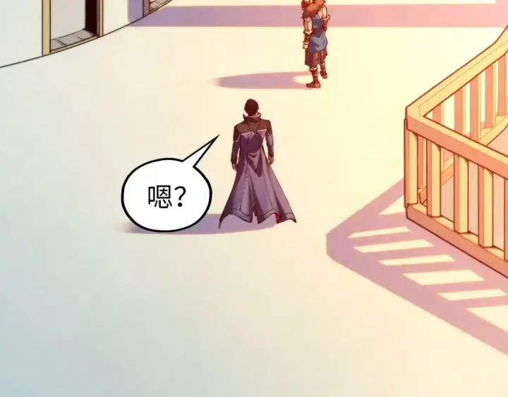 漫画《这一世我要当至尊》第299话 安全抵达第141张图