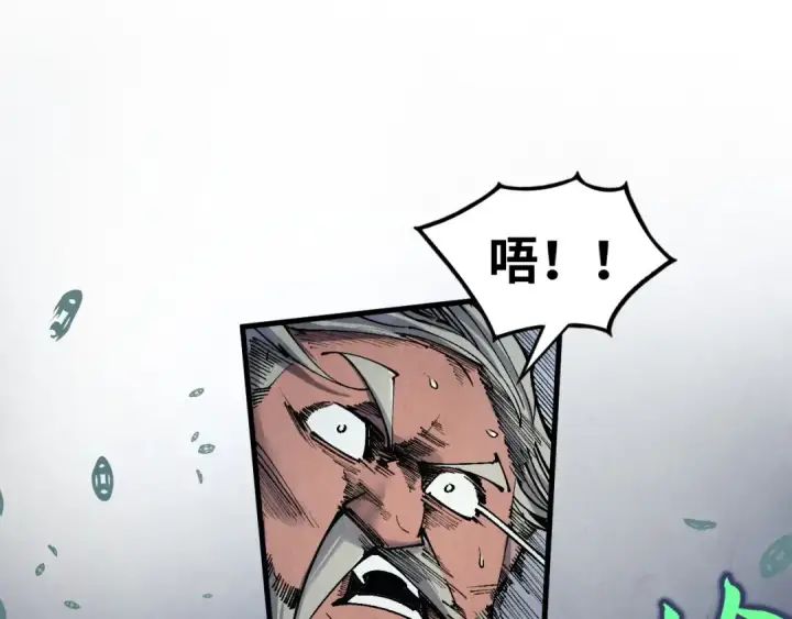漫画《这一世我要当至尊》第299话 安全抵达第29张图