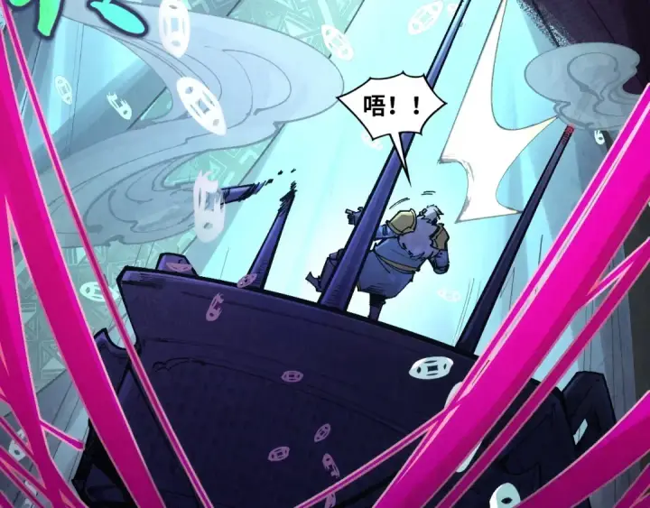 漫画《这一世我要当至尊》第299话 安全抵达第33张图