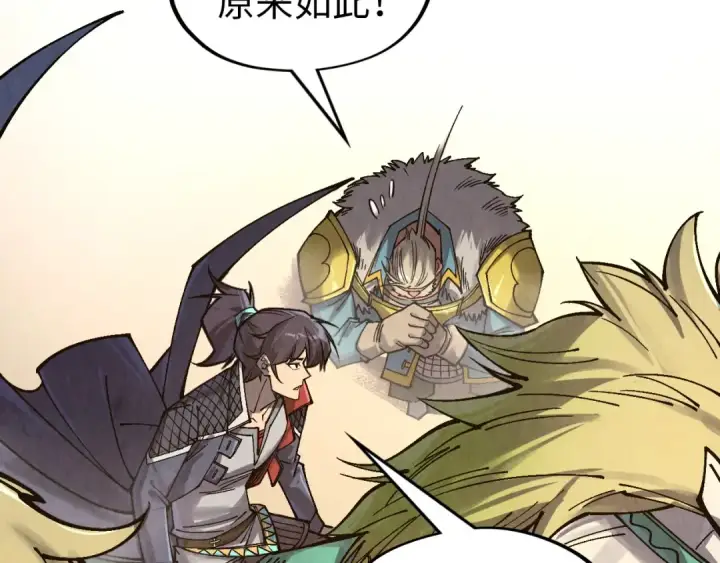 漫画《这一世我要当至尊》第299话 安全抵达第42张图