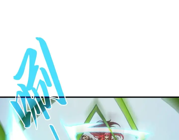 漫画《这一世我要当至尊》第299话 安全抵达第5张图