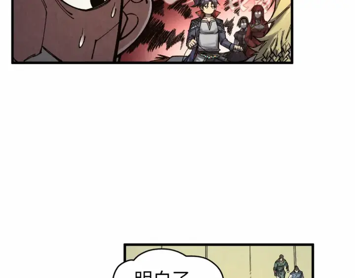 漫画《这一世我要当至尊》第299话 安全抵达第59张图