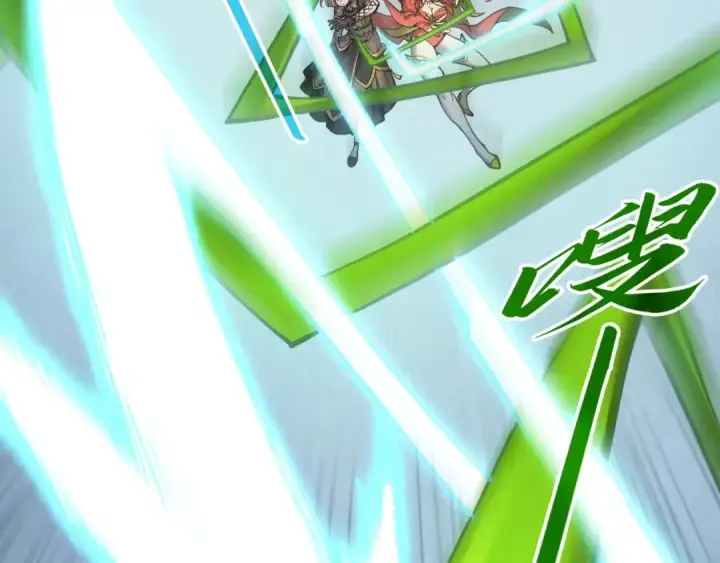 漫画《这一世我要当至尊》第299话 安全抵达第6张图
