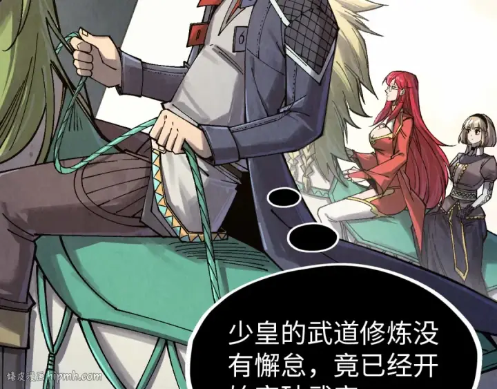 漫画《这一世我要当至尊》第299话 安全抵达第64张图